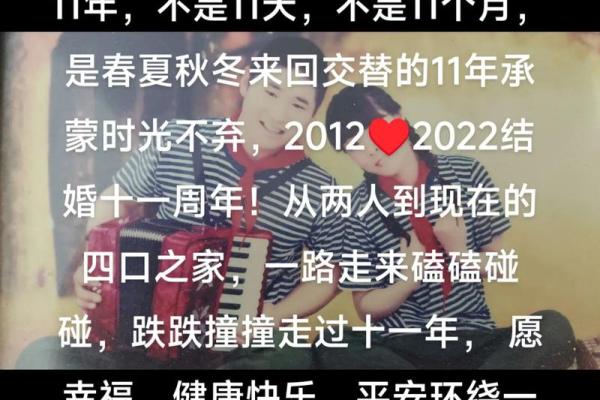 2025年1月11日结婚好吗(2022年1月15日结婚好吗)