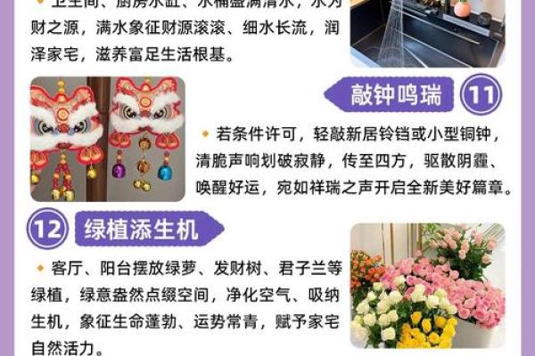 房子乔迁怎么选日子(房子乔迁选日子看房子坐向还是看门朝向好)