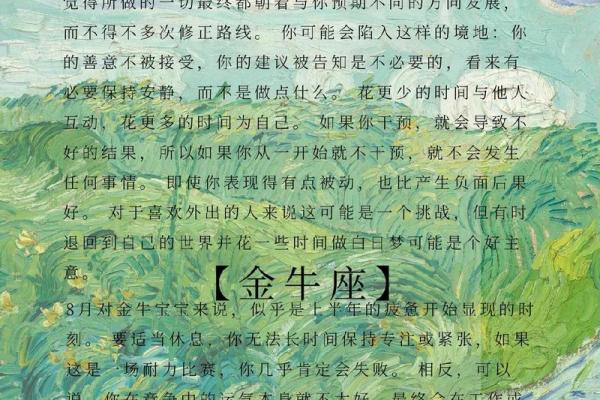 查询星座运势 十二星座2025年运势完整版