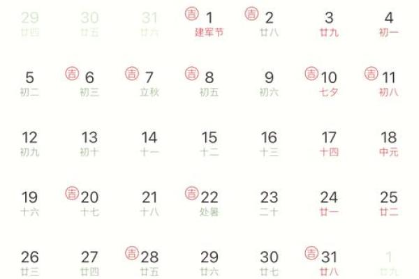 男蛇女马结婚吉日(男蛇女马结婚吉日是哪几天)