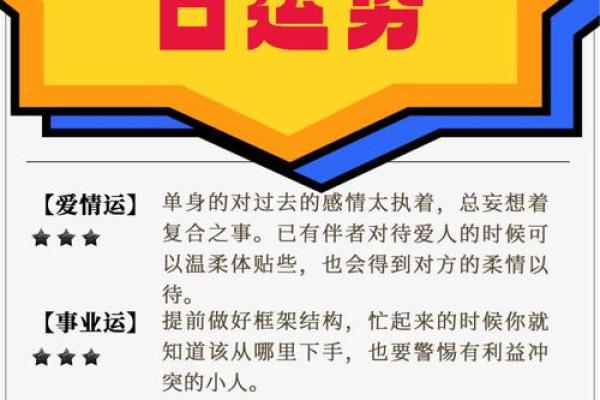 金牛座4月事业运势 金牛座4月事业运势机遇与挑战并存如何把握关键时机 金牛座4月事业运势 金牛座4月事业运势机遇与挑战并存如何把握关键时机