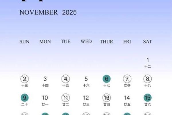 2025年7月结婚日子(2021年7月25结婚)