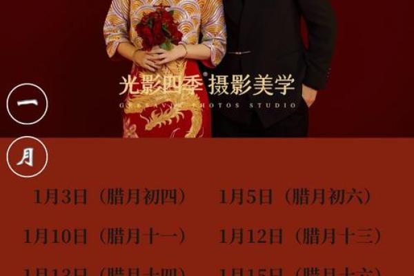 2025年7月结婚日子(2021年7月25结婚)