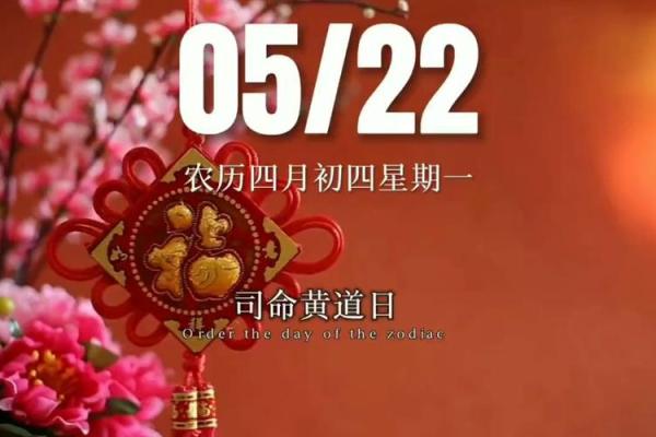 2025年农历四月适合结婚的日子(2025年四月初四) 2025年农历四月适合结婚的日子(2025年四月初四)