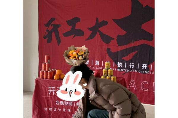 装修属于动土 装修属于动土