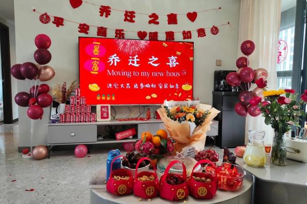 乔迁吉日怎么选(乔迁吉日选定后怎么举行仪式) 乔迁吉日怎么选(乔迁吉日选定后怎么举行仪式)