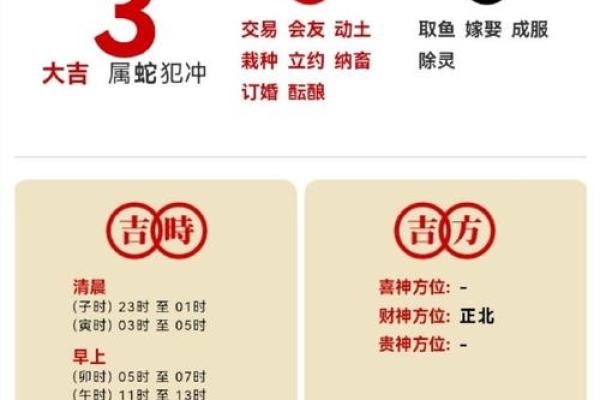 农历六月哪天适合动土 农历六月哪天适合动土