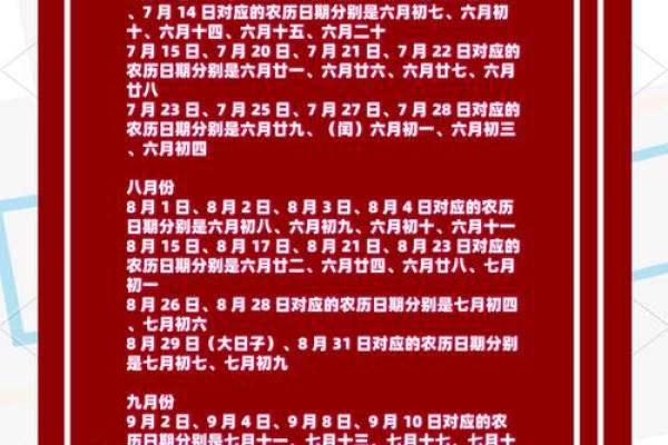 2025年一月份哪天适合结婚(2025年适合领证的日子) 2025年一月份哪天适合结婚(2025年适合领证的日子)
