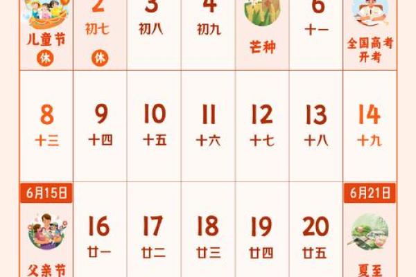 2025年1月开张开业吉日查询(二零二一年开张吉日)