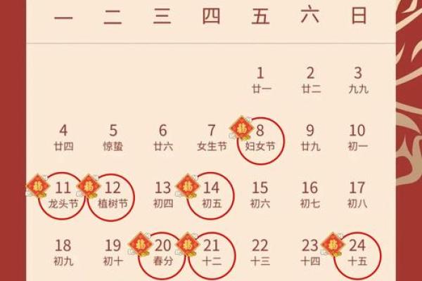 3月乔迁新居黄道吉日有几天(三月乔迁新居吉日) 3月乔迁新居黄道吉日有几天(三月乔迁新居吉日)