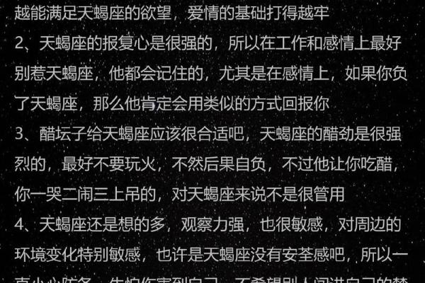 陶白白本周星座运势金牛座运势解析与建议 陶白白本周星座运势金牛座运势解析与建议