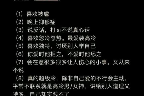 陶白白本周星座运势金牛座运势解析与建议 陶白白本周星座运势金牛座运势解析与建议