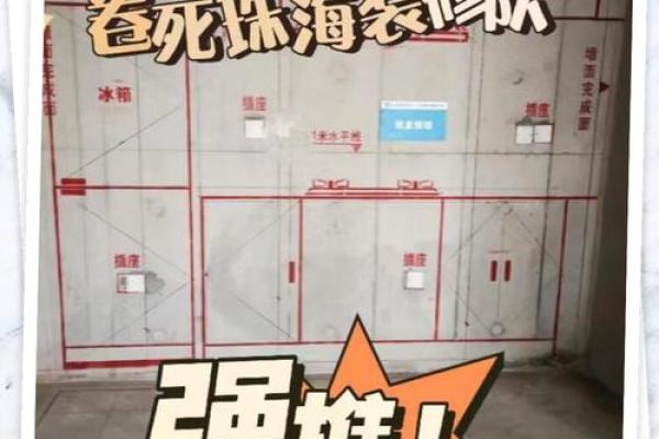 装修是修造还是动土 装修是修造还是动土