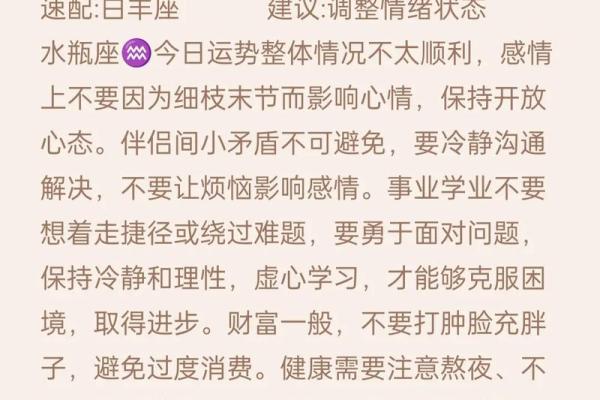 9月星座运势查询12星座本月运势全解析