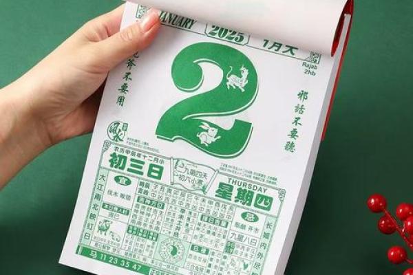 2025蛇年结婚吉日(2025蛇年结婚吉日有哪些)