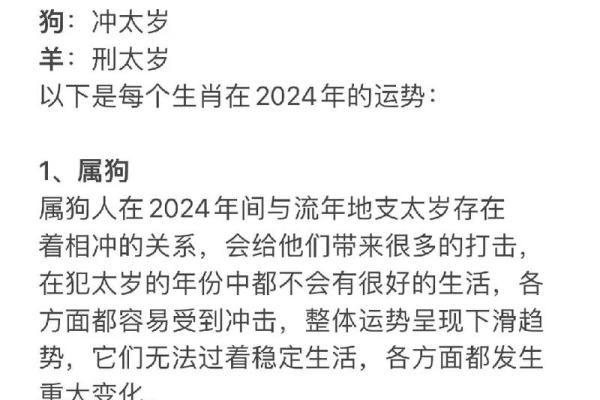 属羊人今日运势大吉财运亨通事业顺利360星座网独家解析 属羊人今日运势大吉财运亨通事业顺利360星座网独家解析