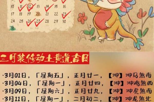 不能动土的日子动土了怎么办(不能动土的日子动土了怎么办呢) 不能动土的日子动土了怎么办(不能动土的日子动土了怎么办呢)