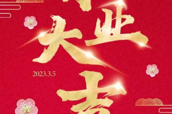 8月份最适合开业的吉日(8月适宜开业的日子)