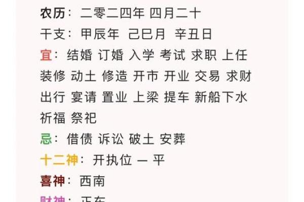 2024年7月份适合开业的日子(2024年7月生子吉日) 2024年7月份适合开业的日子(2024年7月生子吉日)