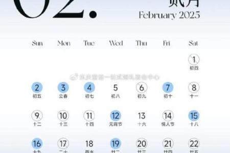 阳历五月份结婚吉日(2025年阳历五月份结婚吉日)