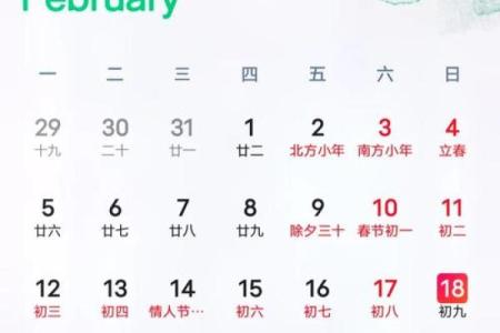 今日是否适合动土