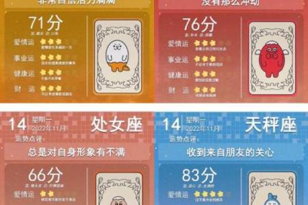 第一星座运势查询_第一星座运势查询配对日期