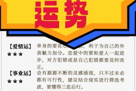 金牛座今日运势非常运势网 金牛座今日运势解决方法