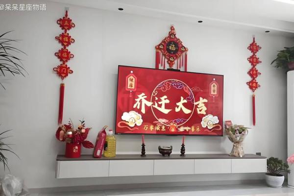 2025年一月24日乔迁黄道吉日(2021年1月24日乔迁) 2025年一月24日乔迁黄道吉日(2021年1月24日乔迁)