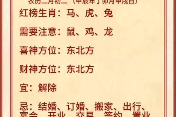 最近动土的日子 最近动土的日子