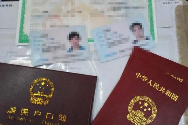 办结婚证吉日(结婚扯证吉日) 办结婚证吉日(结婚扯证吉日)