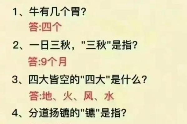 2025年3月份动土开工吉言(2025年3月份动土开工吉言是什么) 2025年3月份动土开工吉言(2025年3月份动土开工吉言是什么)