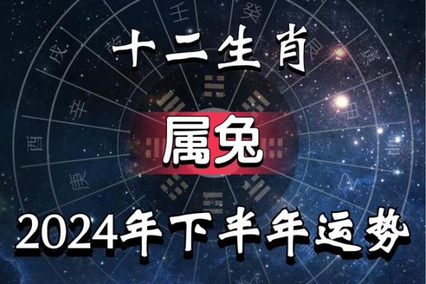 属兔的今年结婚吉日(属兔今年结婚几月份好) 属兔的今年结婚吉日(属兔今年结婚几月份好)