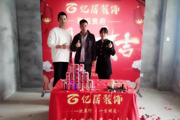 2025年3月份修房动工吉日 2025年3月份修房动工吉日