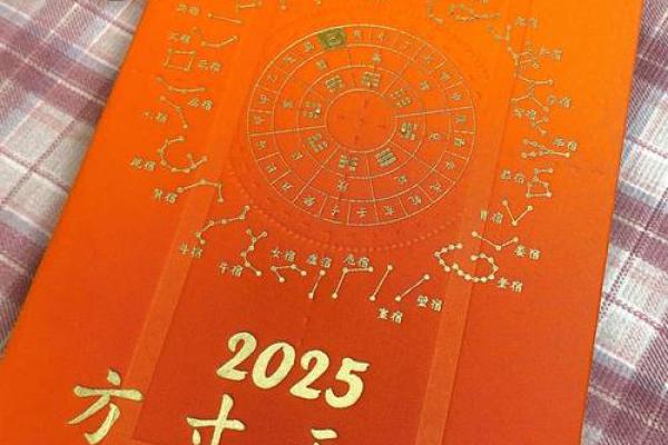 2025年适合新居乔迁日历(2025年适合新居乔迁日历吗)