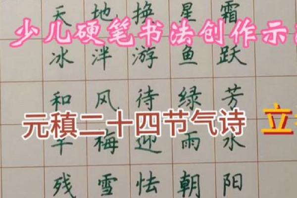 立春前18天不能动土怎么算 立春前18天不能动土怎么算