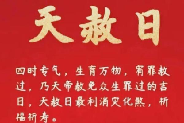 天赦日可动土开工吗(天赦日能动土吗) 天赦日可动土开工吗(天赦日能动土吗)