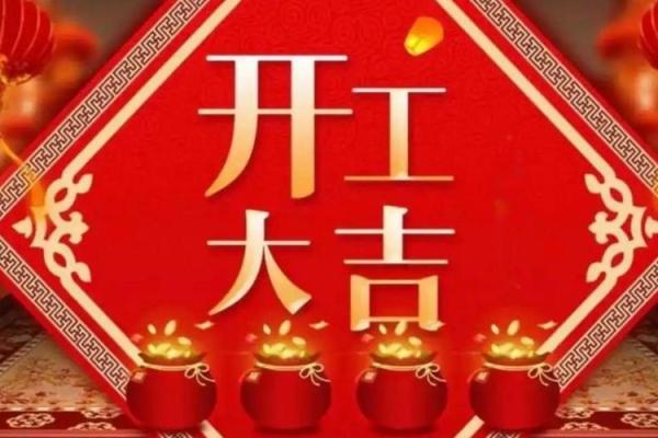 昨天动土日子好吗 昨天动土日子好吗