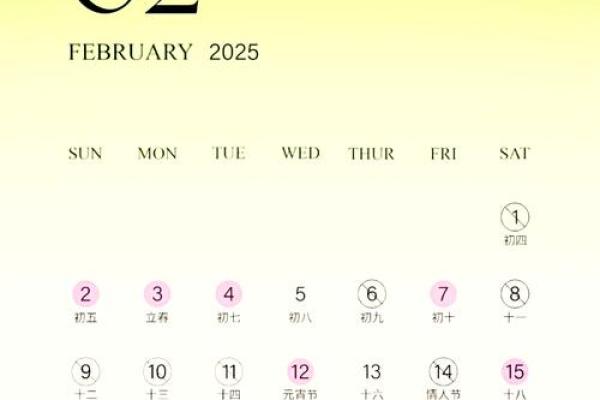 2025年3月16日是结婚吉日吗(2025年3月16日是结婚吉日吗) 2025年3月16日是结婚吉日吗(2025年3月16日是结婚吉日吗)