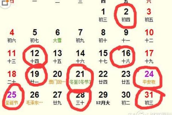 25年4月适合乔迁的黄道吉日(2021年5月25日适合乔迁吗) 25年4月适合乔迁的黄道吉日(2021年5月25日适合乔迁吗)