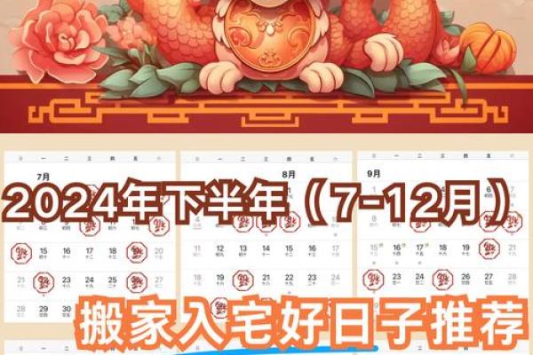 2023年开业黄道吉日查询表(2o21年3月开业吉日) 2023年开业黄道吉日查询表(2o21年3月开业吉日)