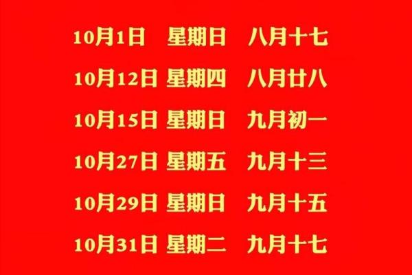 2022年4月乔迁新居黄道吉日一览表(2021年4月份乔迁黄道吉) 2022年4月乔迁新居黄道吉日一览表(2021年4月份乔迁黄道吉)