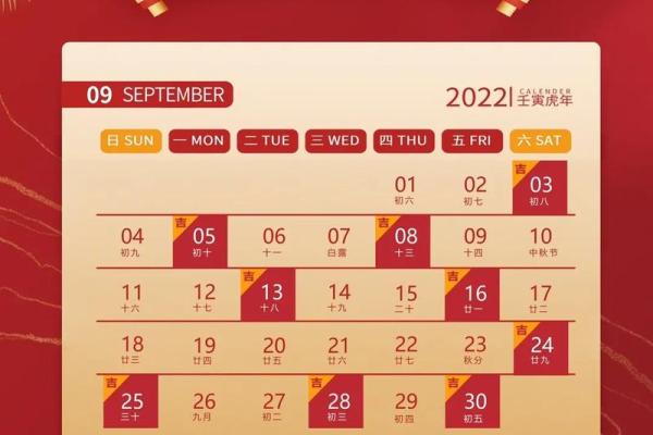 那天动土好 那天动土好