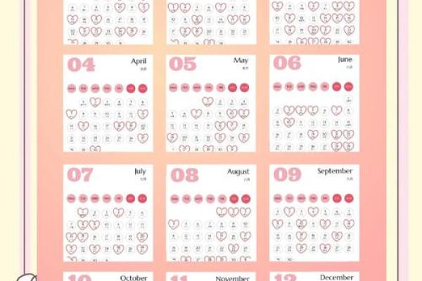 2025年易结婚的日子(2025年适合结婚的日子)