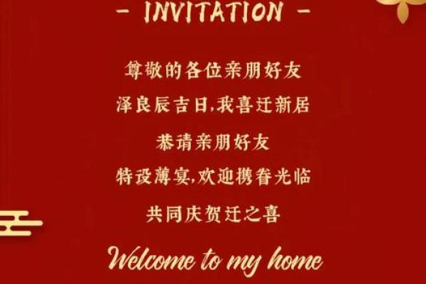 2025乔迁日子(2050年乔迁黄道吉日)