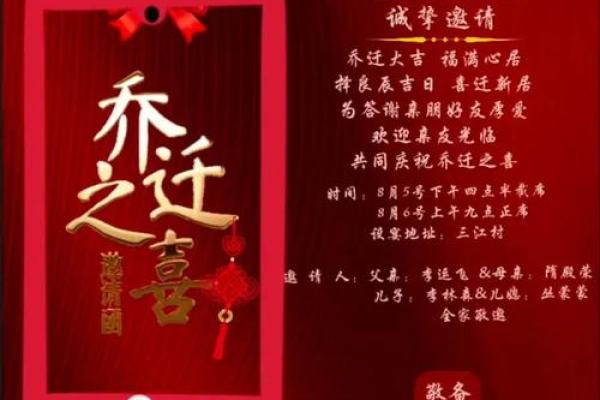2025年农历一月乔迁吉日(21年农历1月乔迁吉日) 2025年农历一月乔迁吉日(21年农历1月乔迁吉日)