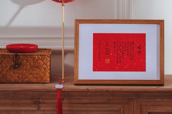 订婚选日 订婚选日