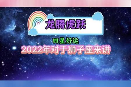 十二星座4月运势_十二星座4月运势全解析事业爱情双丰收这些星座好运爆棚