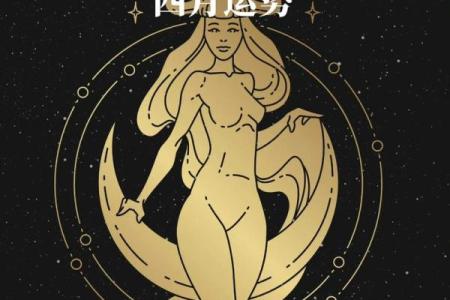 金牛座运势女_金牛座运势女财运