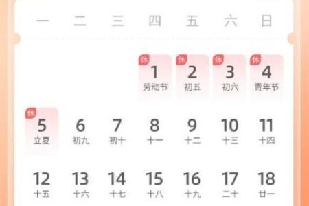 阳历2025年1月结婚吉日(2025年几月适合结婚)