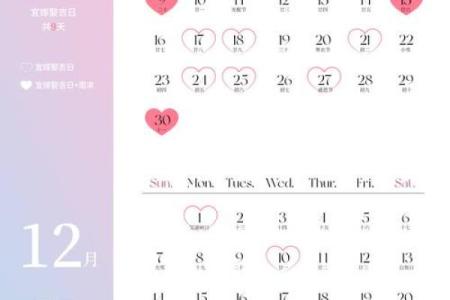 2025年五月结婚好日子(二0二二年五月结婚吉日)